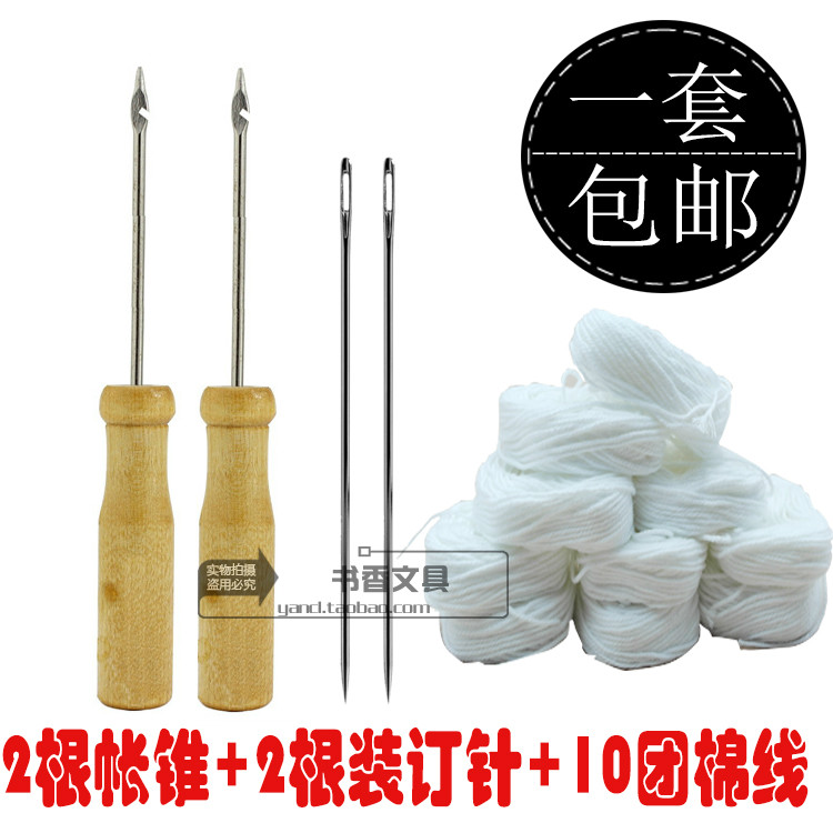 Account cone binding needle Pagoda line financial voucher needle cotton binding line stainless steel hand hook awl hand sewing needle