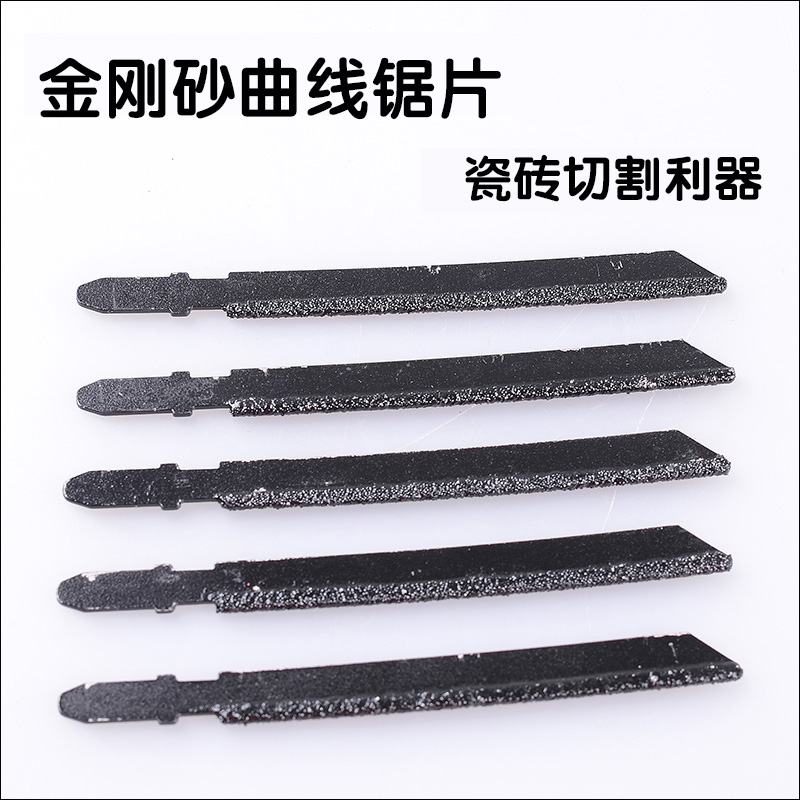 Diamond sand curve saw blade diamond material cut saw blade Saw Blade Universal Electric Saw Blade Tile Bending of Tile Bending-Taobao