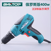 Export to Russia torque adjustment flashlight drill electric screwdriver electric batch electric screwdriver electric screwdriver 220v
