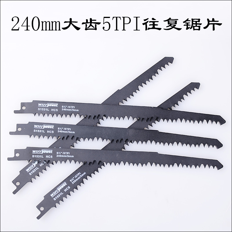 5T big tooth s1531L reciprocating saw blade saber saw blade soft and hard wood saw wood electric saw blade woodworking logging 24 and 30cm