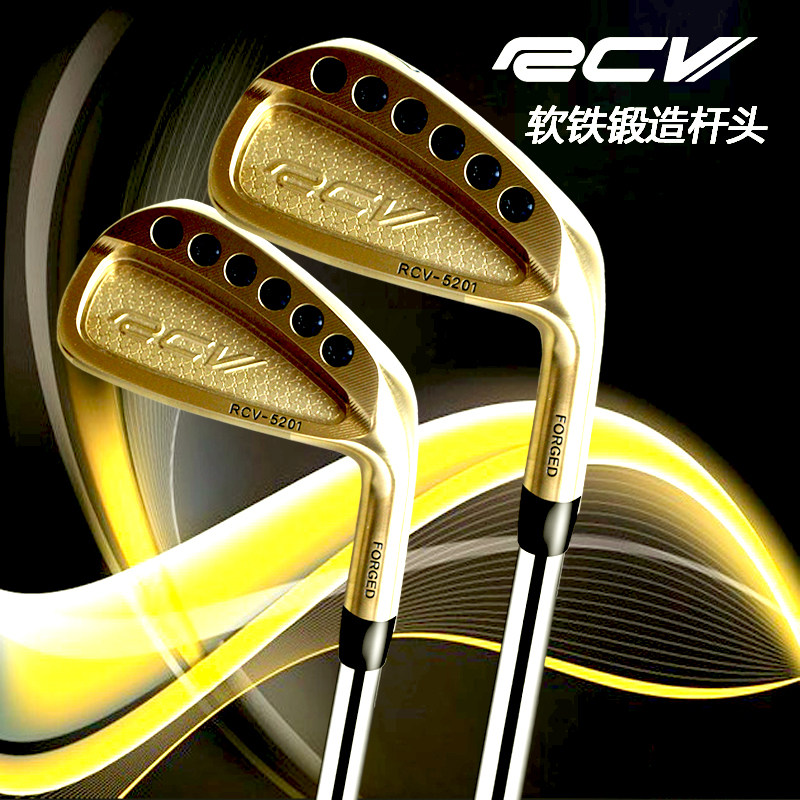Golf RC original soft iron iron group club head golf iron group RCV club head RC