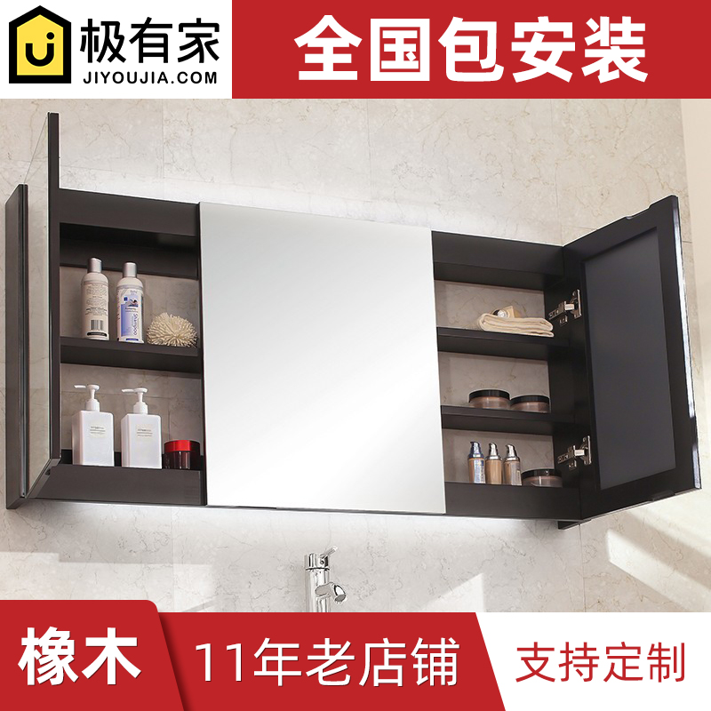 Bathroom mirror cabinet mirror box toilet waterproof mirror solid wood bathroom cabinet cabinet bathroom cabinet customized free delivery