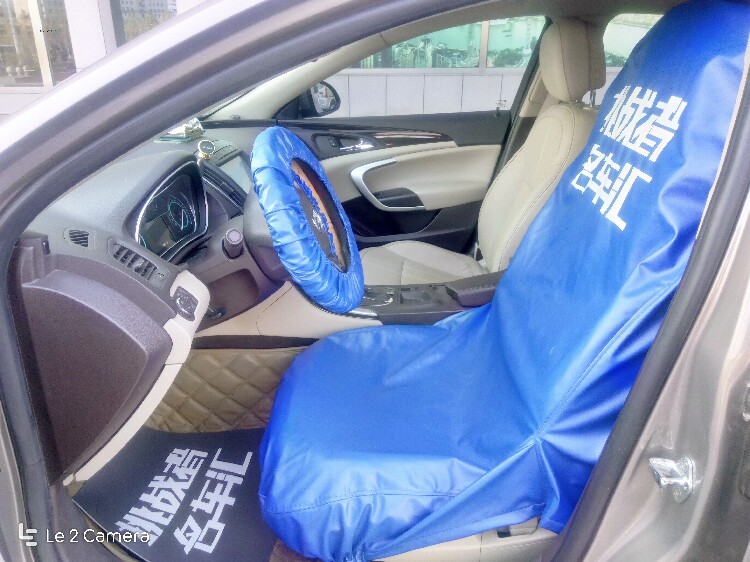 Car maintenance washed leather three-piece set car three-piece repair and maintenance seat cover four-five-piece set leaf plate pad