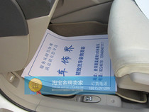 Car disposable footpad paper disposable whiteboard paper mat car wash beauty footpad paper 250g package printing