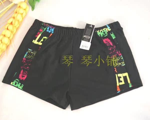 Maillot de bain homme - Ref 2503943 Image 13