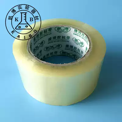 Large transparent tape Taobao express sealing tape Wide packaging sealing packaging adhesive cloth glue