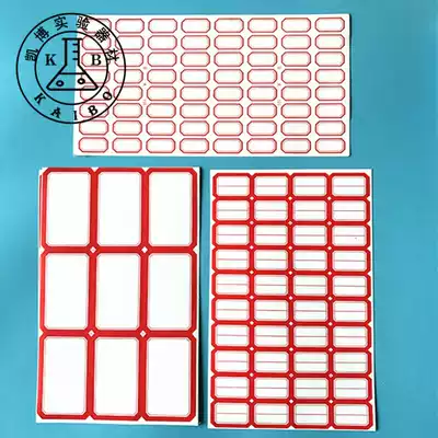 Label paper 3*3 4*8 8*8 grid