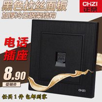 Black phone socket Zheng Nai 86 type Wall single phone single link one voice panel with module