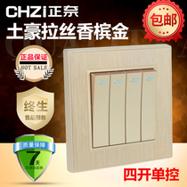 Four-open single-control switch zhannai 86 concealed champagne Brushed gold four-position unipolar panel quadruple 4-open