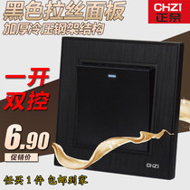Black one-on dual-control switch positive Nai Type 86 Wall single bipolar panel brushed black 1 single open