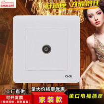 TV socket type 86 concealed white single-port TV panel is a single cable closed circuit with module