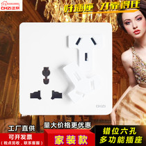 Dislocated six-hole socket main Type 86 concealed multifunctional two-position three-three-hole panel 6-eye power plug-in panel