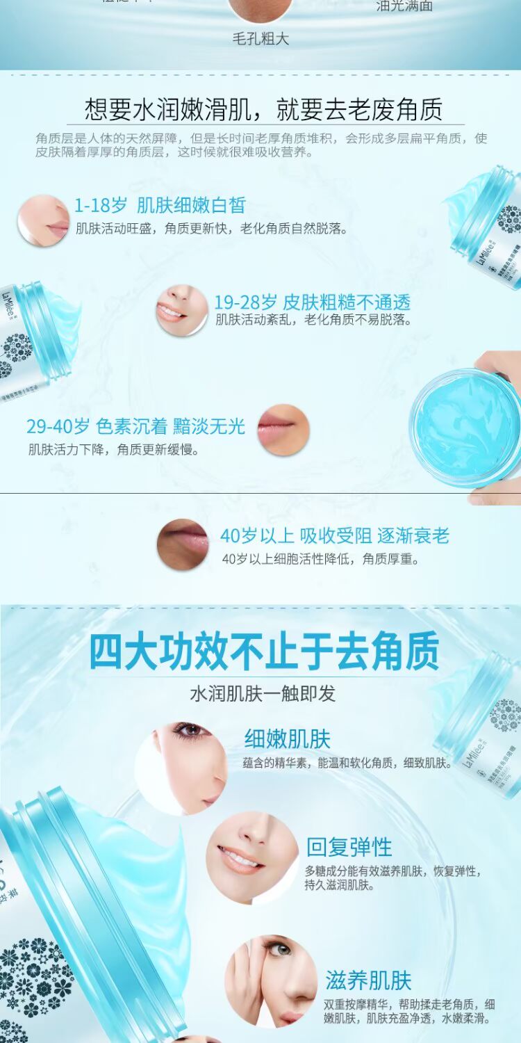 Lai Mei Tẩy tế bào chết cho mặt Khuôn mặt tẩy tế bào chết toàn thân toàn thân Nữ Nam Body Scrub Làm dịu nhẹ tẩy tế bào chết dove