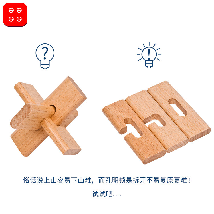 木 Giải nén trí thông minh Kong Mingsuo Lu Ban khóa học sinh trưởng thành đồ chơi giải nén giáo dục đồ chơi ghép hình