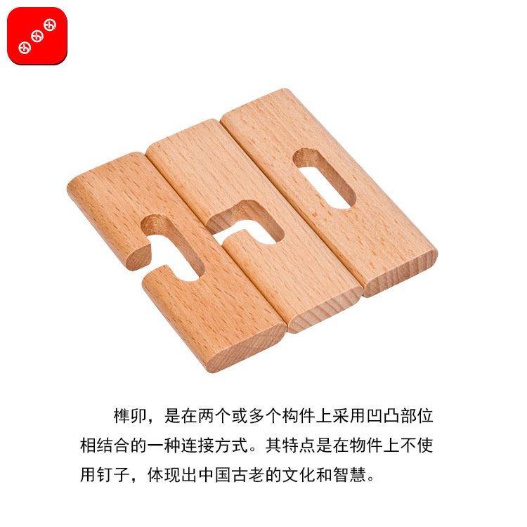 木 Giải nén trí thông minh Kong Mingsuo Lu Ban khóa học sinh trưởng thành đồ chơi giải nén giáo dục đồ chơi ghép hình