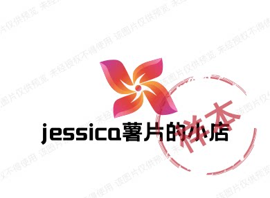 jessica薯片的小店