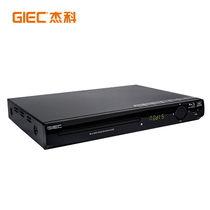 GIEC JKO BDP-G2805 4K HD Blu-ray player dvd player VCD home CD player