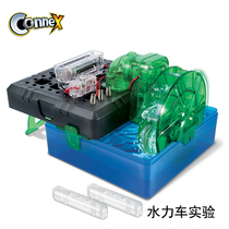 CONNEX WATER TANKER ASSEMBLY ELECTRIC CIRCUIT CONNECTED TOY PHYSICAL HYDRO STEM SCIENCE EXPERIMENTAL ELEMENTARY STUDENTS