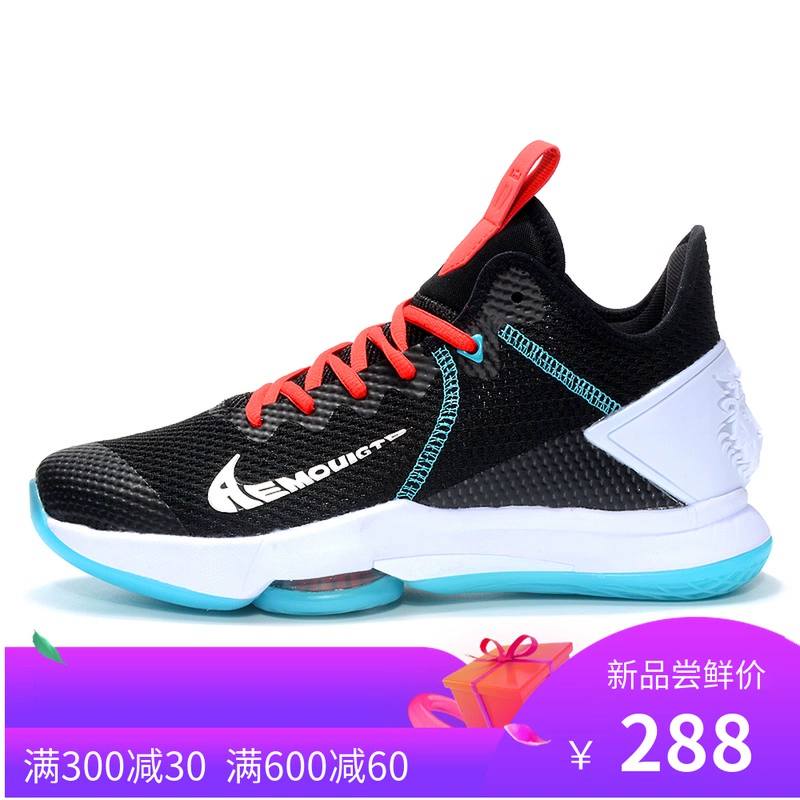 Enshi Nike LEBRON WITNESS 4EP James Mens Air Cushion Giày bóng rổ thực tế CD0188 - Giày bóng rổ