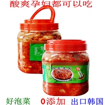 Authentic Korean kimchi Korean spicy cabbage han cun bottled free cut kimchi xia fan cai preservative-free 1 3kg
