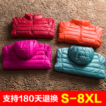  Winter thin down jacket female fat MM200 kg ultra-lightweight ultra-thin short middle-aged and elderly mother fat plus size