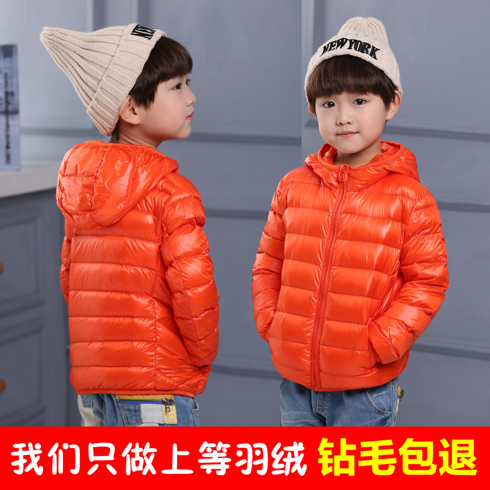 Lightweight and ultra-thin children's down clothes Light and hooded short boys and girls Middle and large children Small children Baby children's clothing
