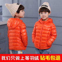Lightweight ultra-thin childrens down jacket Light and thin hooded short boys and girls