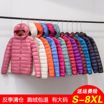 2021 new elderly fattening plus size light down jacket women 200kg fat mm mother short hooded