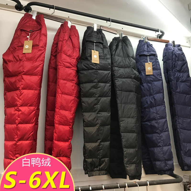 Plus fertilizer plus size down pants for men and women wear high waist thick loose white duck down pants middle-aged and elderly father winter