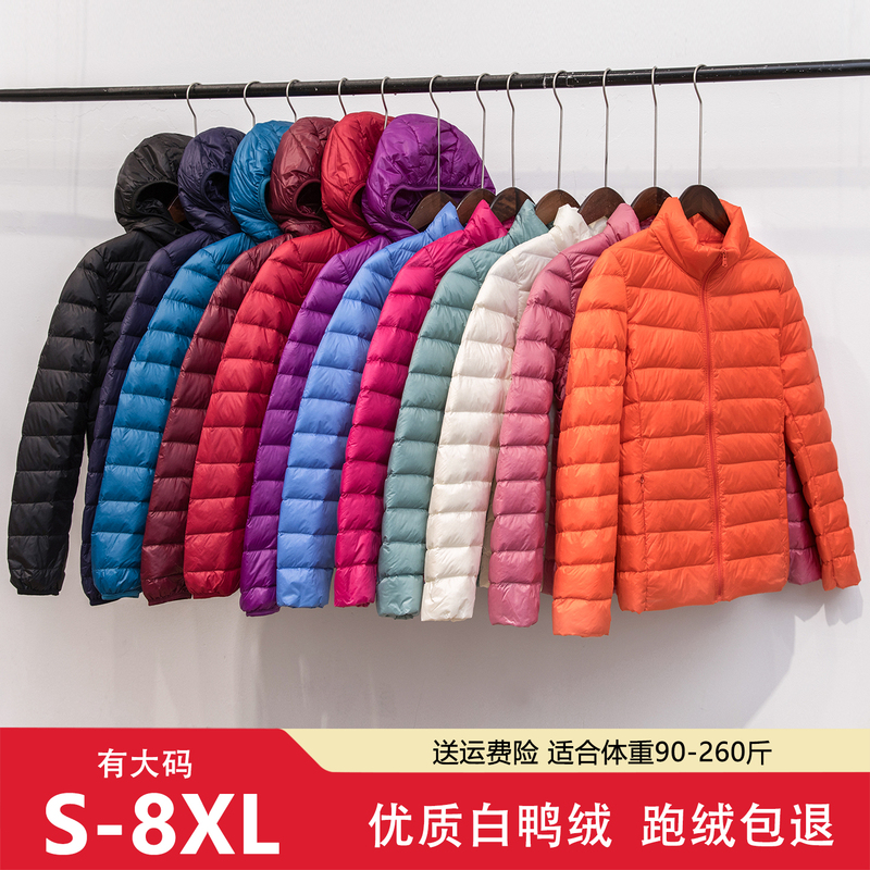 Lightweight and Ultra-Thin Plus-Size down Jacket for Women, Short Style for Plus-Size Women, Winter Clothing for Middle-Aged and Elderly Mothers