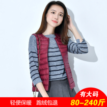 Fat mm plus fat plus size light down jacket women 200kg down vest waistcoat waistcoat