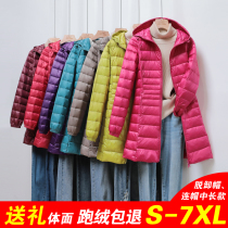 Fat plus size down jacket womens 200kg fat mm medium and long ultra light thin light elderly mother Extra