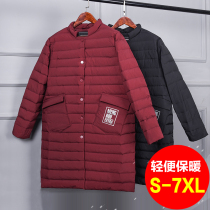 Extra large fattening plus size fat mm200 kg thin down jacket female collar middle-aged and elderly mother womens clothing