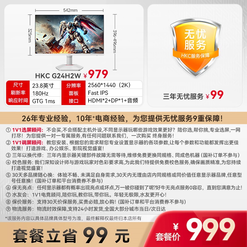 Mg24H11Q