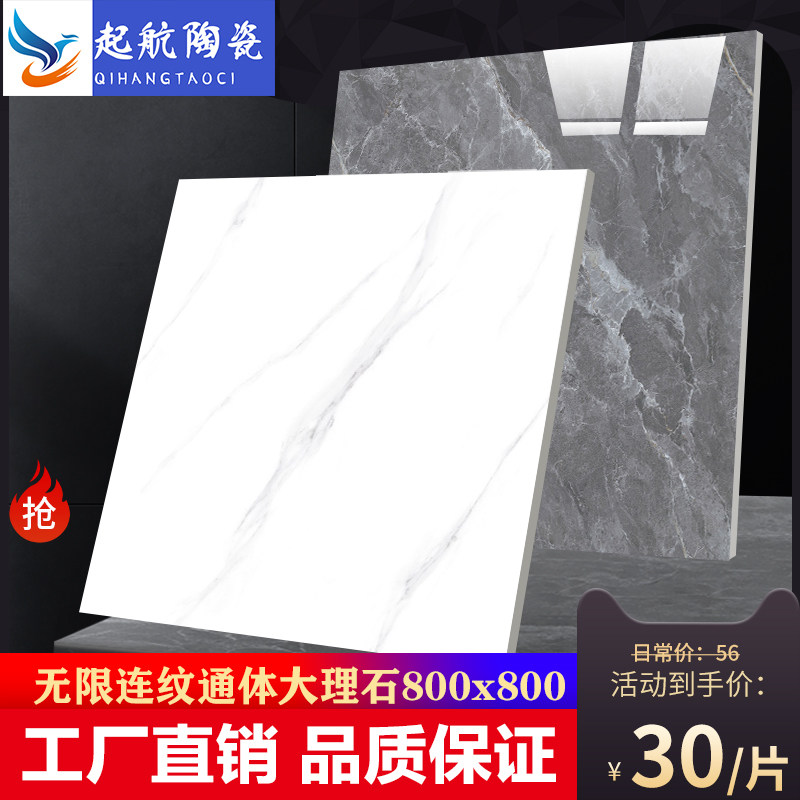 Foshan's new infinity striped all-over marble tile 800x800 modern living room floor tiles gray white wall tiles