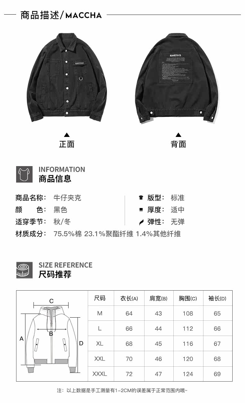 Blouson homme      manches longues en Coton - Ref 3118297 Image 9