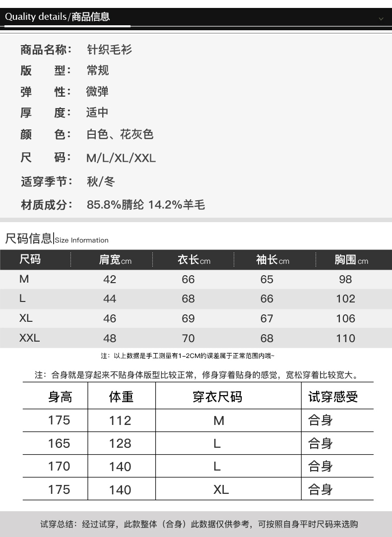 Matcha Story Nam Cao Cổ Áo Len Nam Áo Khoác Mùa Thu Vài Dệt Kim Triều Tiên Triều Đường Cơ Sở Áo Len Mùa Đông