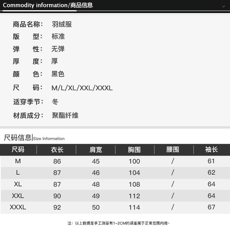 Blouson homme      en Polyester - Ref 3121229 Image 9