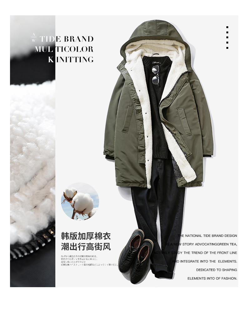 Matcha câu chuyện mới bông áo khoác nam áo khoác mùa đông Hàn Quốc phiên bản của đoạn dài lambs len vài bông quần áo triều bông áo khoác mùa đông quần áo áo phao lông vũ