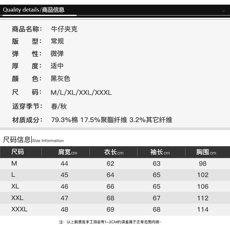 Blouson homme      manches longues - Ref 3118978 Image 9