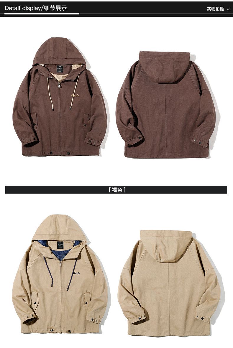 Blouson homme      manches longues en Coton - Ref 3118620 Image 39