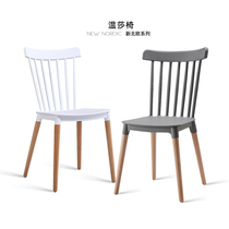 Nordic Windsor chair Household small household dining chair Modern simple backrest Hotel restaurant Adult solid wood plastic chair