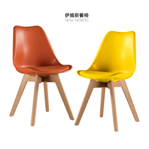 Eames chair Leather dining chair Modern simple office chair Household adult desk chair Nordic solid wood chair Negotiation chair