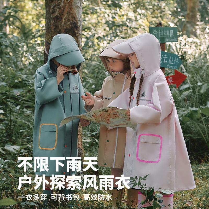 2026 New Children's Raincoat, High-Quality Girls' Poncho, Quick-Drying, Color-Changing When Exposed to Water, Waterproof for Elementary School Students and Kindergarten Children