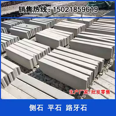 Roadstone roadstone roadside stone cement concrete curb road tooth Stone