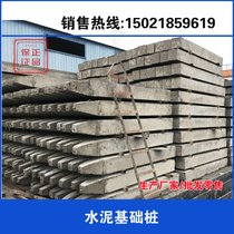 Cement pile River pile foundation pile plant infrastructure fence Orchard Building house Foundation Foundation cement pile