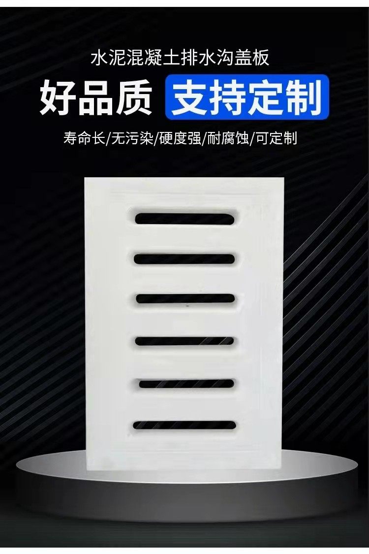 Steel Reinforcement Coagulation Cement Trench Cover cover Gutter Cover cover Sewer Gutter Sewage Cover Gutter Concrete