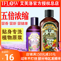 Afro Laundry Detergent Annifernando Lavender Fragrance Lasting Baby Pregnant Women Concentrated Protective Clothes