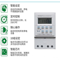 KG316T Microcomputer Time Control Switch 220V AC380V Timing Controller Electric Bell Household Street Lamp