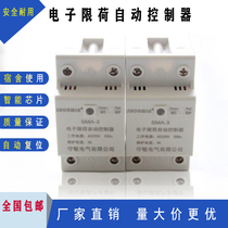 Direct selling household electronic load limit automatic controller 220V dormitory site current limit switch 1A-10A current limiter